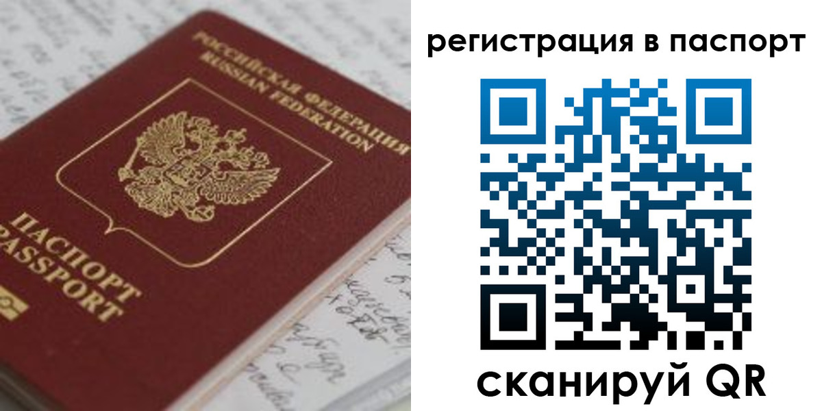 регистрация для дет. сада в Кузнецке