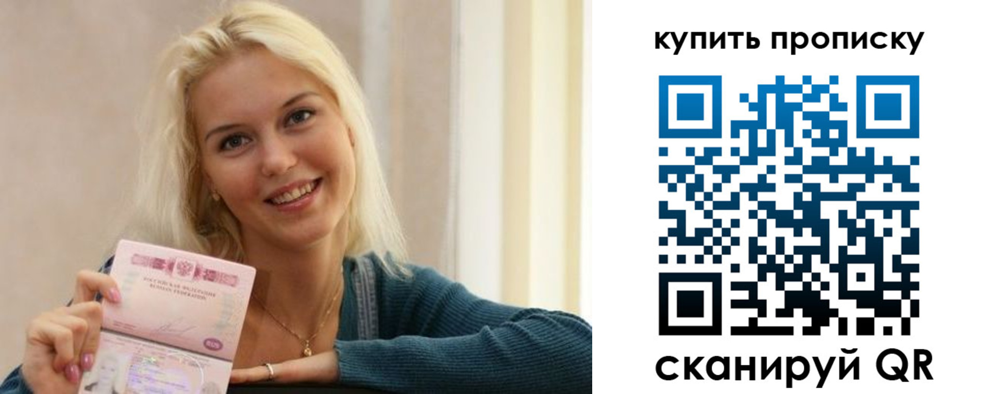 регистрация в Кузнецке