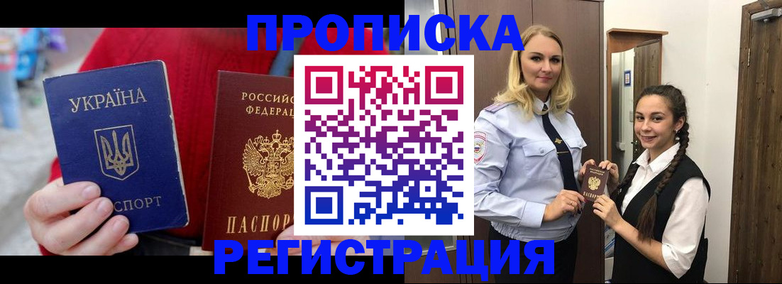 найти адрес прописки в Кузнецке