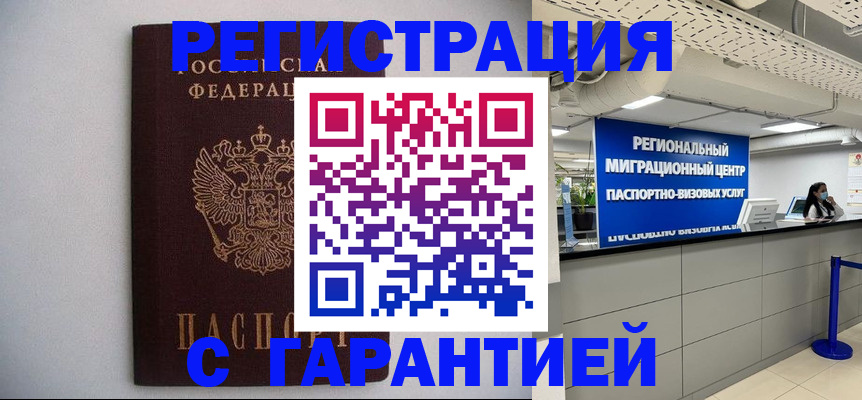 пропишу в квартире в Кузнецке