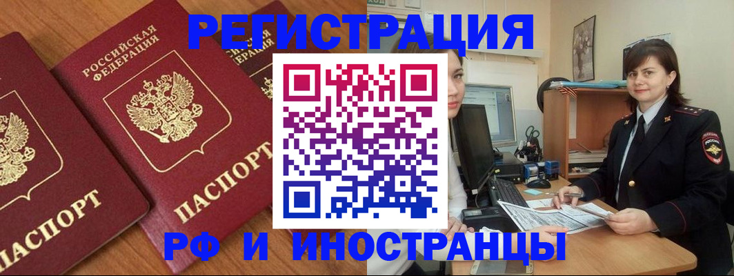 пропишу в квартире в Кузнецке